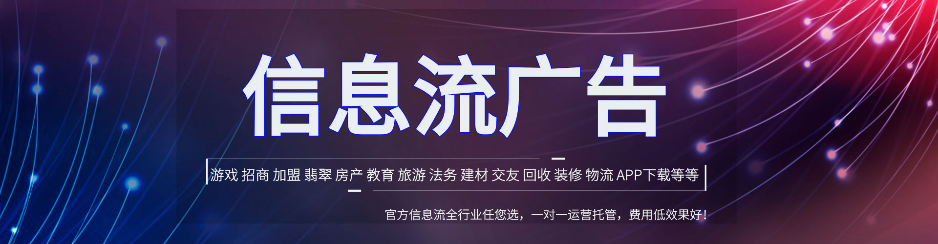 伊通百度怎么推广
