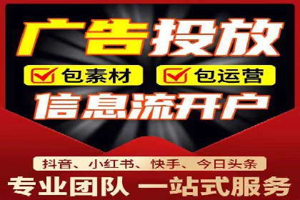 SEM竞价代运营公司实战案例分享