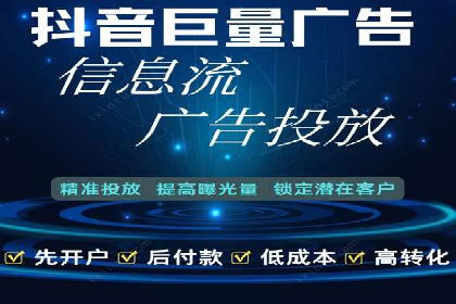 竞价推广公司实战经验：如何制定高效的广告投放计划