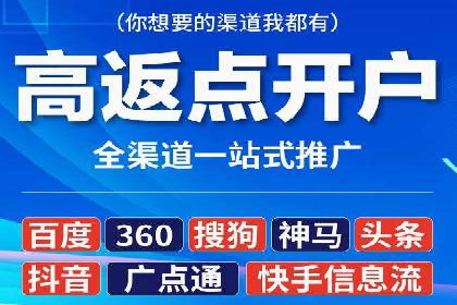 SEM代运营实战经验：如何精准投放广告